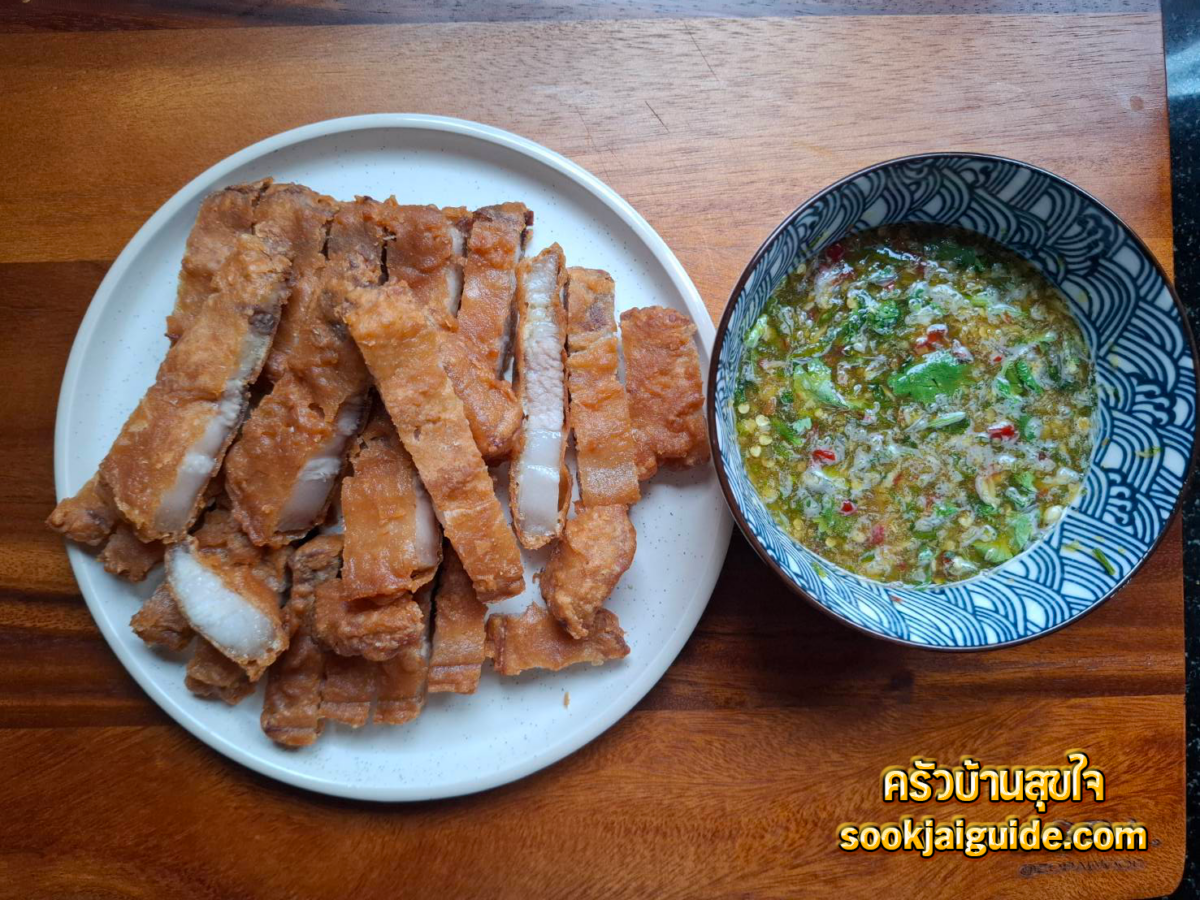 หมูทอดน้ำปลา สูตรกรอบนอกนุ่มใน หอมเครื่องเทศ