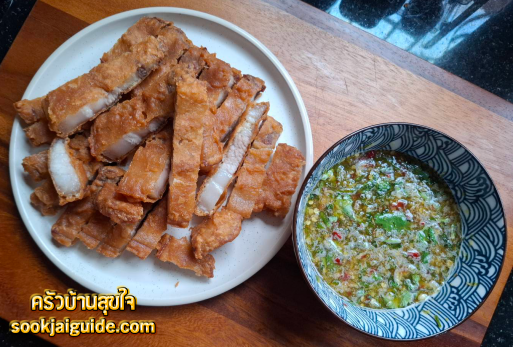 หมูทอดน้ำปลาสีเหลืองทองกรอบนอกนุ่มใน พร้อมเสิร์ฟ