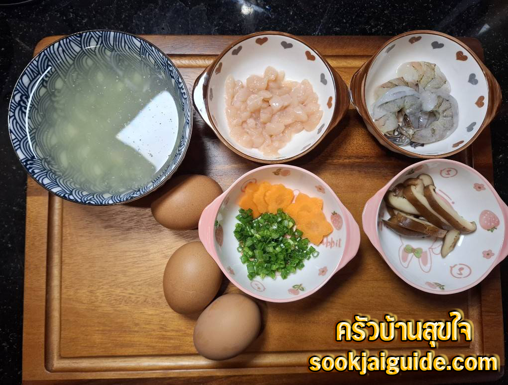 ส่วนผสมที่ใช้ทำไข่ตุ๋นนึ่งแบบง่ายๆ
