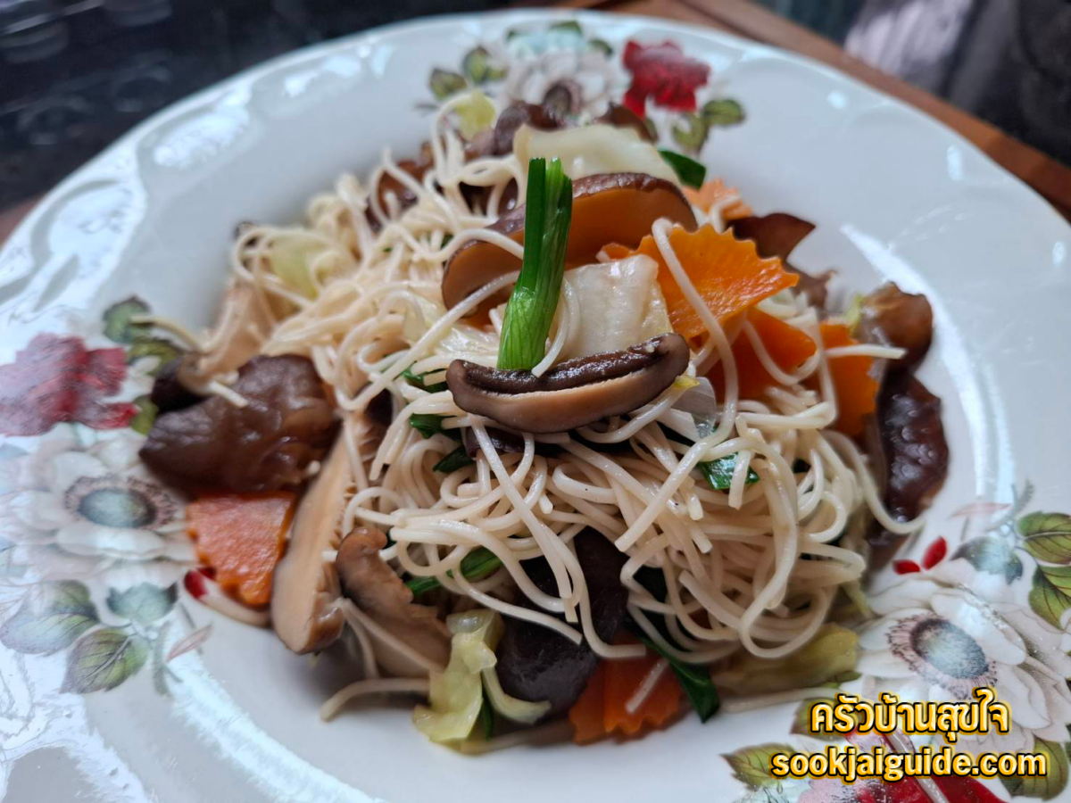 ผัดหมี่ซั่ว สูตรทำง่าย เมนูเส้นมงคลความหมายดี