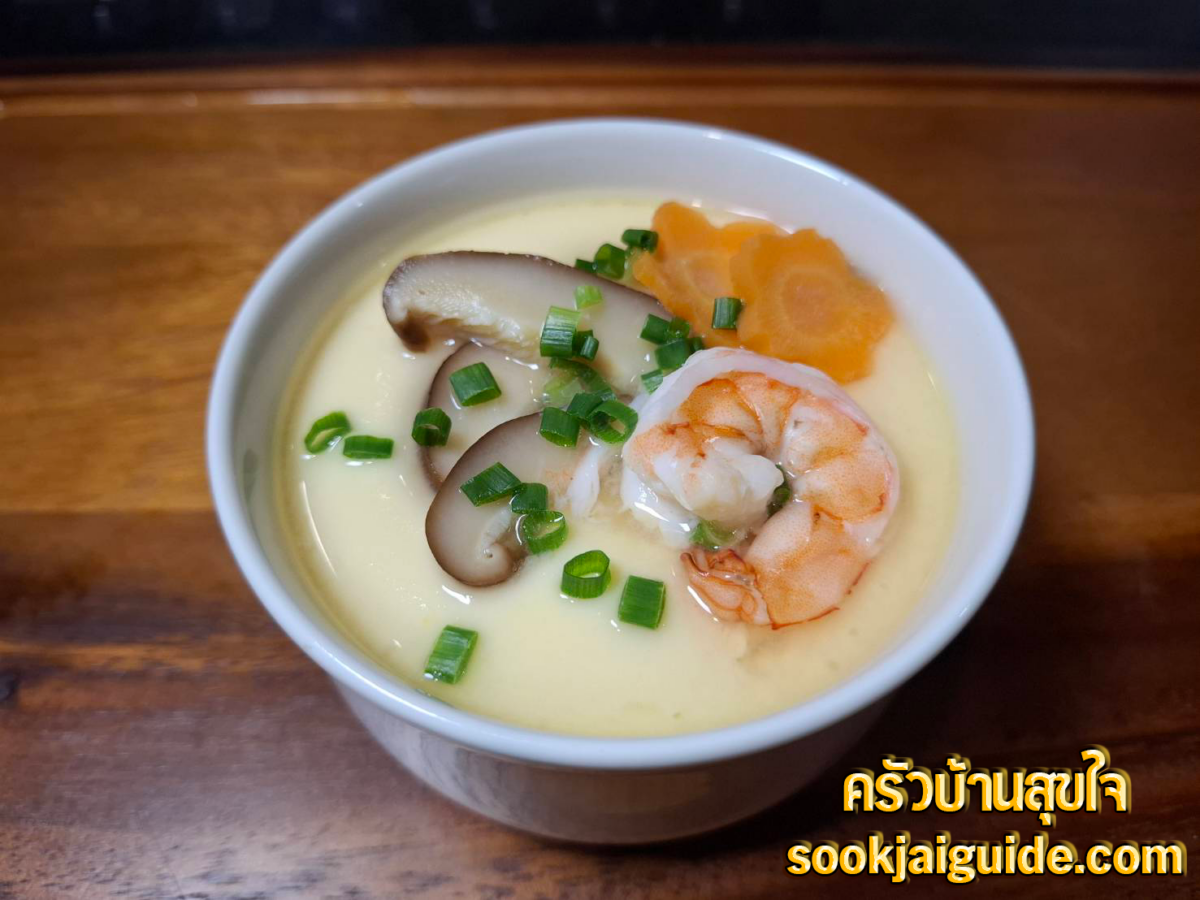 วิธีทำไข่ตุ๋น เนื้อเนียนนุ่ม ไม่เป็นฟอง สูตรง่ายทำได้ที่บ้าน